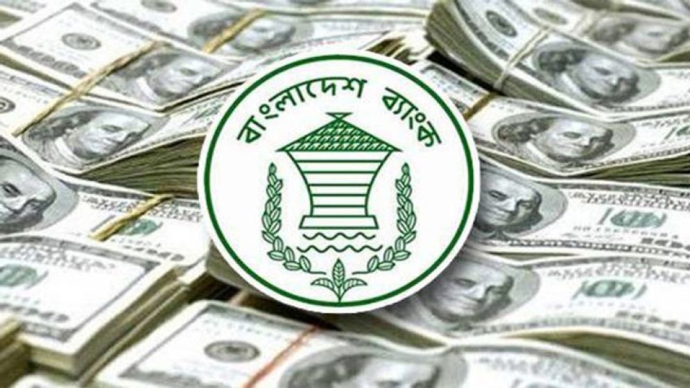 রিজার্ভ বেড়ে ২০ বিলিয়ন ডলার ছাড়াল