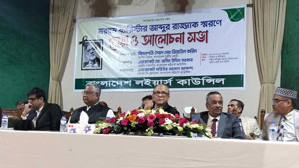 আইন অঙ্গনের সর্বত্রই ছিল ব্যারিস্টার রাজ্জাকের দৃপ্ত পদচারণা
